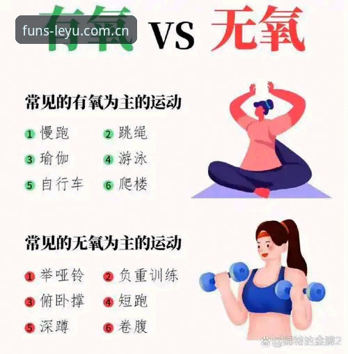 乐鱼体育官网实战攻略：2025新版下载与高效使用完整指南