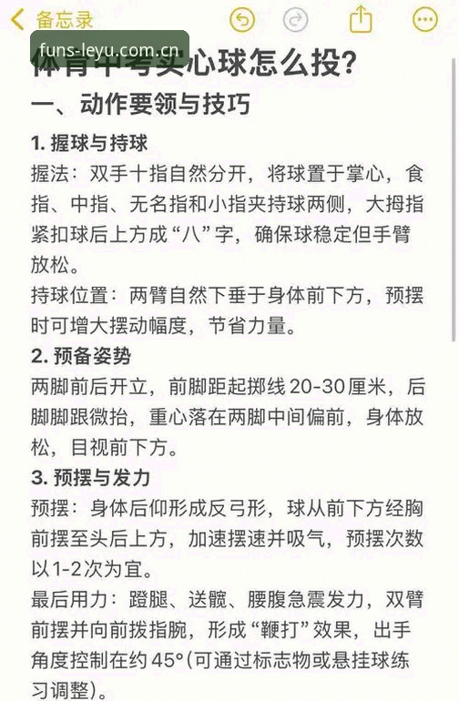 乐鱼体育安全吗教程：技术评测视角下的实用指南