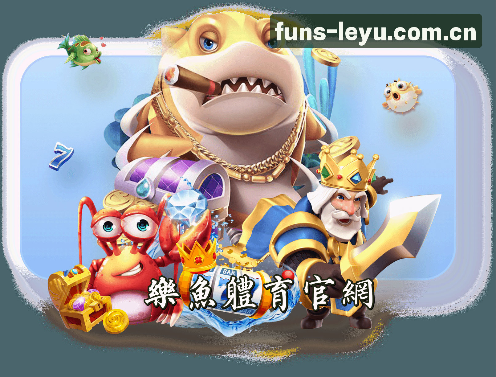 关于我们