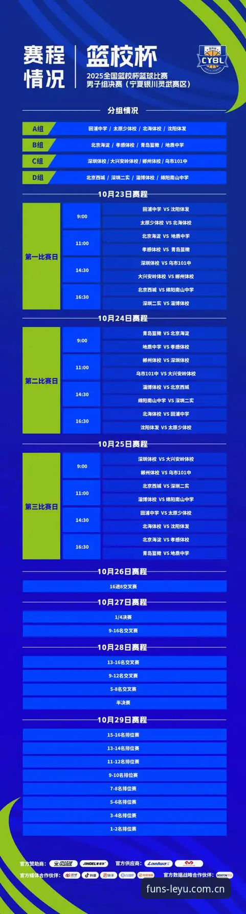 乐鱼体育官网2025新版详解：功能升级与下载安装全攻略